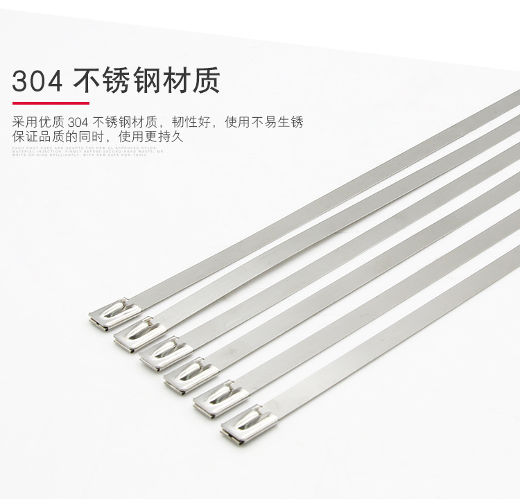 304不锈钢扎带生产厂家 上海304扎带0.25mm*7.9mm