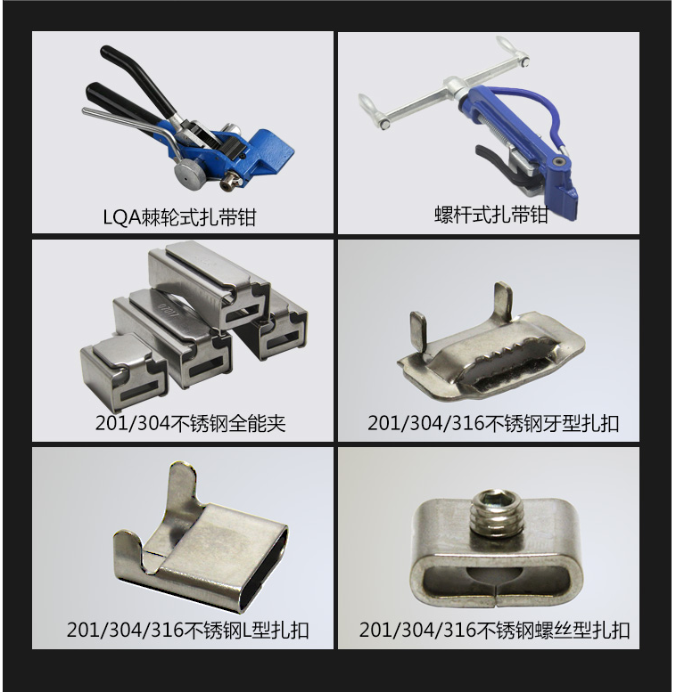 广州地区304不锈钢牙型扣，304牙型钢扣生产厂家优惠价