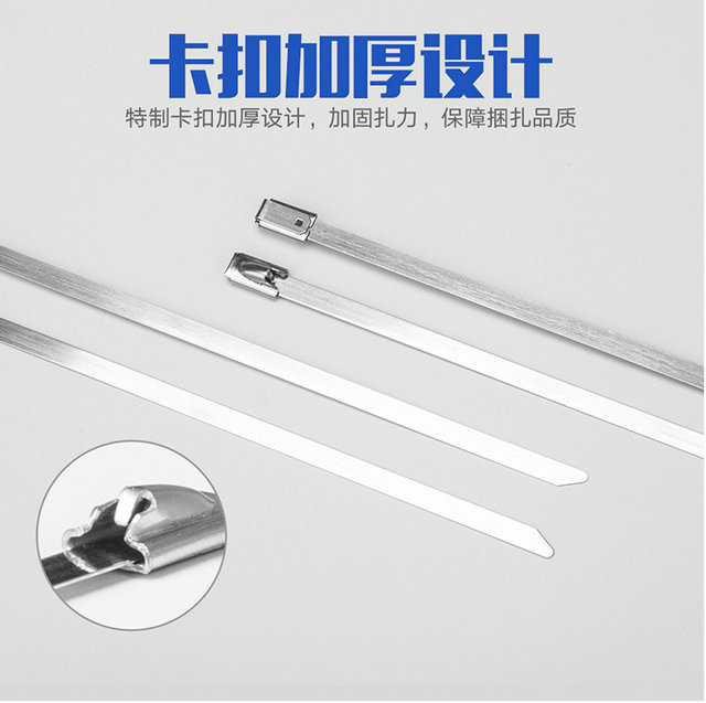 316l不锈钢扎带圆边 宁波自锁式扎带 7.9mm 不锈钢扎带生产厂家